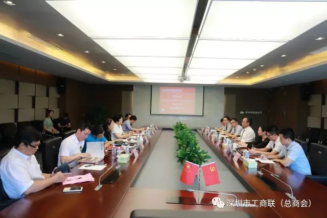 媒体报道】深圳市委统战部副部长,市工商联党组书记蔡立率队调研远鹏